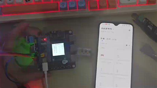 基于 STM32 智能教室管理系统设计