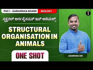 Structural Organisation in Animals -07 | One Shot | Karnataka PU 1 | Biology | Class 11 | In Kannada