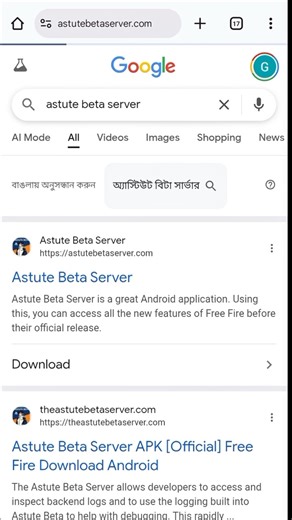how to download OB51 Proxy server 🤯💯🔥#freefire