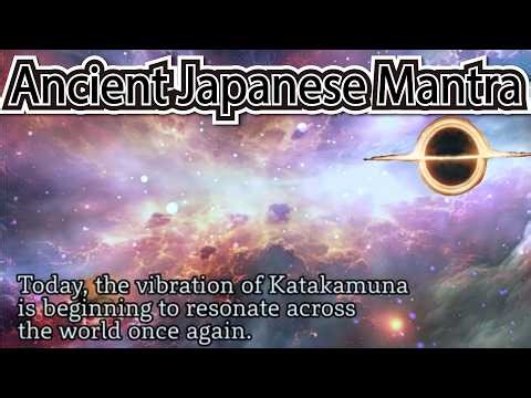 【 THE COSMIC GATE 】Ancient Japanese Sacred Chants (18MIN) |Miracle FlowFlujo Milagro / Fluxo Milagre