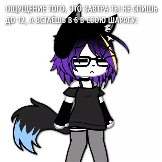 А теперь я в душ (без вас) #rek #gacha #рек #гача