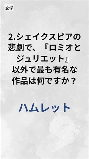1分で常識がどんどん増える 自信チャージクイズ - 1分でわかる一般常識クイズ(640)
