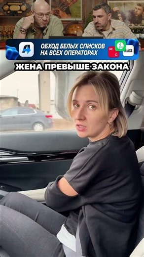 WIFE IS ABOVE THE LAW😆😆😆