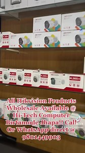 Hikvision  | Hi-Tech Computer | Facebook