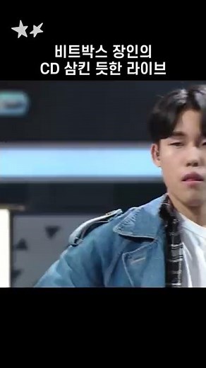 The Beatbox Genius from TheEllenShow