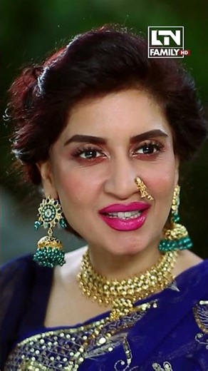 Mujhe Chaudhary Say Pyar Hai #NomanIjaz #MinalKhan #SunitaMarshal #PakistaniDrama #LTNFamily