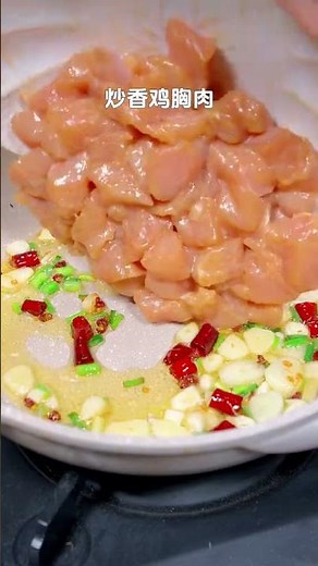 This 5-Minute Chinese Chicken Dish Will Blow Your Mind! (Better Than Takeout)