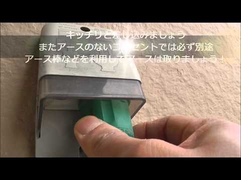 プリウス　PHV　100V充電