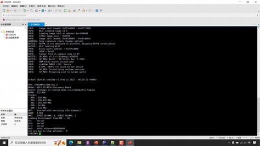 【ARM体系结构与接口技术】11、ARMCortex-A7仿真器的使用_高清1080P在线观看平台_腾讯视频