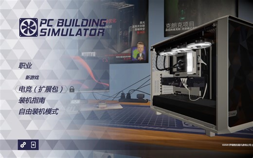 【4K】带你在装机模拟器上装一次主机（装机教程）