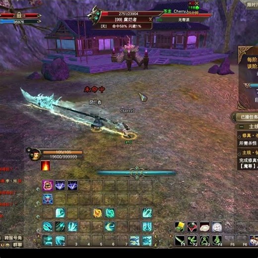 🐉 New class and its accuracy. Azure Dragon. PWCN.