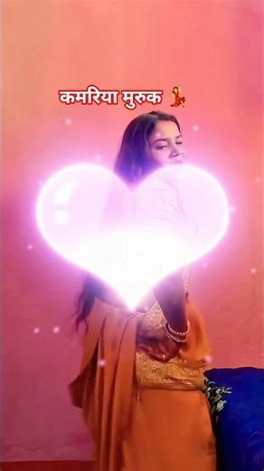 Raja ji Kamariya Muruk Jaai 💃😍🥰🫣 #trending #bhojpuri #shorts #shortsviral #viralreels#riteshshorts