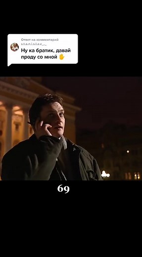 Ответ пользователю @s.t.a.n.i.s.l.a.v_._ #рекомендации #лучшее #рек #хит #топ