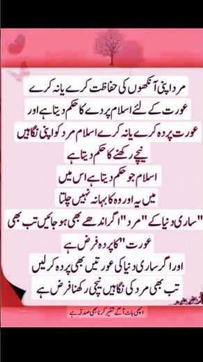 Golden words #motivationalquotes #viral #shorts