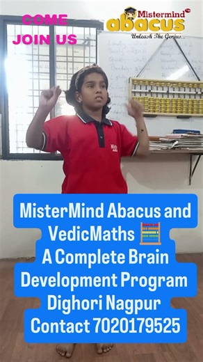 #mistermind #abacus #division #education #shorts #maths #tricks #master #motivation #english #basic