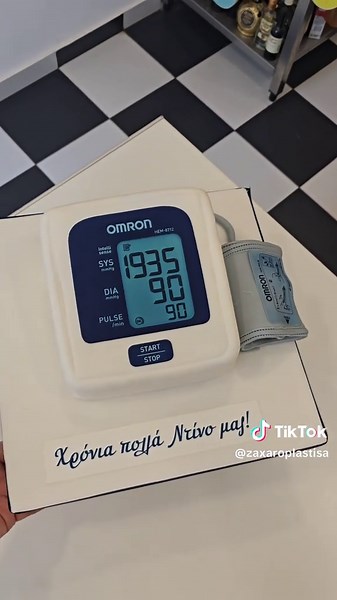 Το πιο πιεστικό κεράκι γενεθλίων για τον 90χρονο Παππού