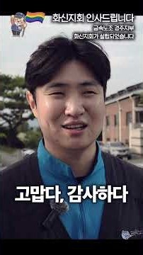 소수가 만들어 낼 수 있는 변화… 화신지회 설립 이야기 1 #금속노조 #노동조합 #금속노조 #노동조합 #경주지부