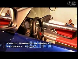 奢华品味-未来汽车之新型豪华车Venturi