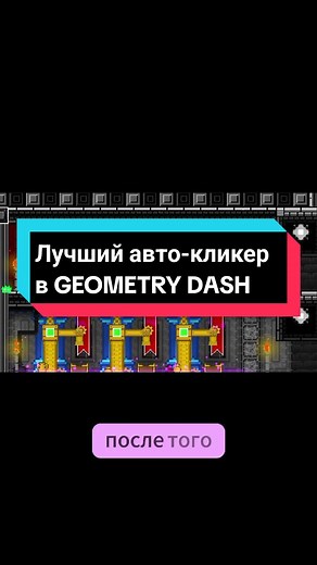 Unlocking the Best Demon Level with Flowers Showcase in Geometry Dash