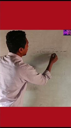 ত্রিকোণমিতিক অধ্যায়ের গুরুত্বপূর্ণ একটি MCQ,CQ & SQ হিসেবেও আসতে পারে#ssc #math #shortvideo