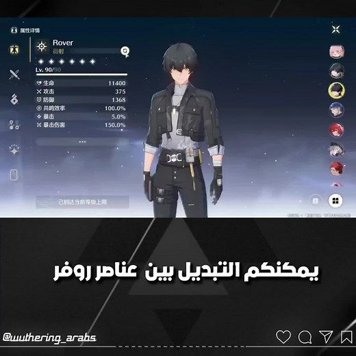 تقريبا نظام التبديل بين العناصر مشابه ل قينشن امباكت يمكن تفتح العناصر مع استمرارية القصة ويمكن لا لاشيئ معروف للأن #wutheringwaves #wuthering_waves #ww #grayraven #punishnggrayraven #rpg #kurogame #kurogames #قينشن #honkaiimpact #honkaistarrail #genshin #genshinimpact #قينشن_امباكت #wutering_arabs #وذرينق_وايفز #watering_waves