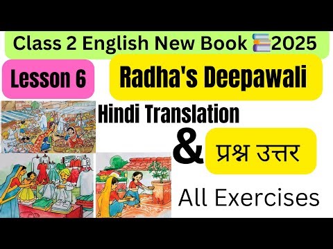 Class 2 English lesson 6|Radha's Deepawali lesson hindi translation|कक्षा 2 लेसन 6 क्वेश्चन्स आंसर