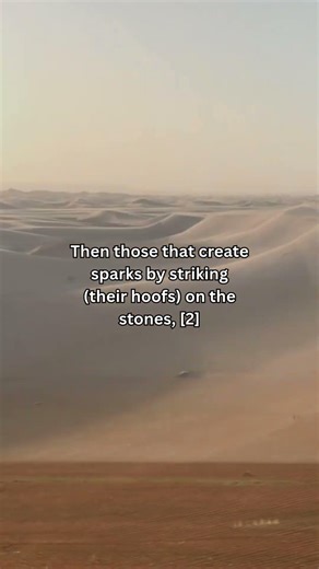 Surah Al-Adiyat | Powerful Quran Recitation #quranicblessings #tajweed #tilawah