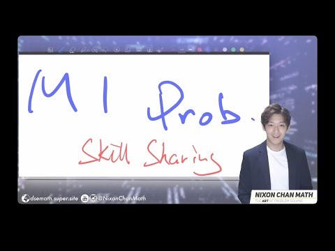 ㊙️M1救星㊙️ Share畀M1同學！ Nixon 首次公開披露 M1數學 無敵 Prob神技！HKDSE Math 數學 M1 技巧 分享 - Probability 概率