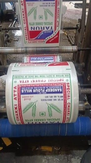 FLEX printing operator 🔥💯#shortvideo #shortsfeed #youtubeshorts #funny #fle