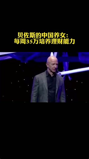 贝佐斯传 贝佐斯及无边界的亚马逊 布拉德·斯通 著 一网打尽 同作者 揭秘贝佐斯的经营之道