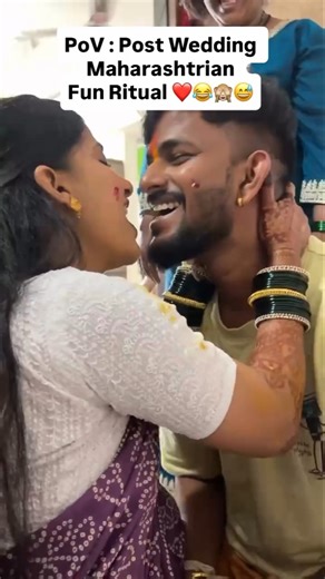 का बर लाजत असेल 😂🙈❤️ #shorts #trending #viral #maharastriyan #wedding #engagement #love #life #viral