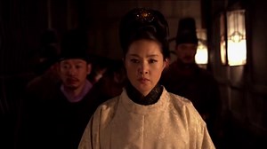 The Concubine - Official Trailer