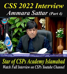 73K views · 3.1K reactions | CSS 2022 Mock Interview Part 4- Ammara Sattar (PSP) | CSS Topper | #css2022 #CSS #css2024 #css2025 #CSS_Special #CSStoppers #cssacademy #CSPs #PMS #Islamabad #CSSpreparation #crackCSS #FPSC | Career Skills Institute | Facebook
