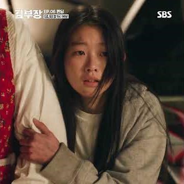 [Episode 6 Ending] "Minji. Let's go home". Will the two be able to return home safely? | SBS