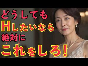 回避型・不安型・安定型の攻略法！女性の愛着スタイルを見抜く恋愛心理学