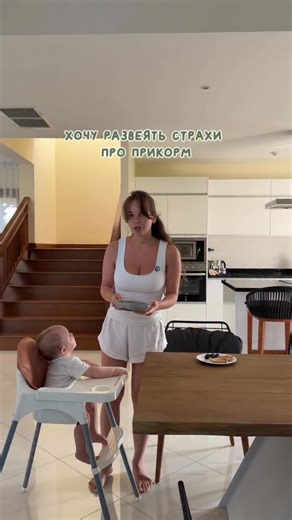 Блог про материнство, бизнес и саморазвитие | Собрала в один файл всю информацию про прикорм, которую применяла и применяю со своими сыновьями, чтобы получить его, ✍🏼 под этим видео... | Instagram