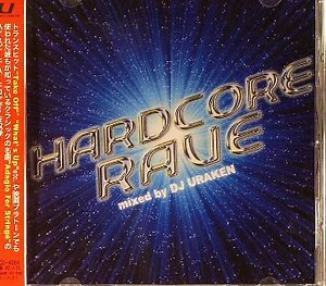 Various - Hardcore Rave