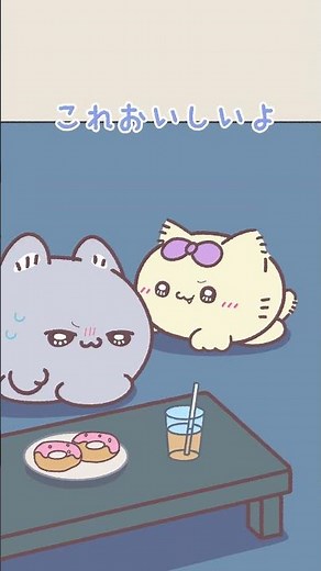 いっぽうこちら #らぶいーず #恋愛 #恋人 #好きな人 #カップル #アニメーション #アニメ