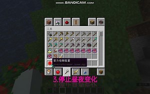 gamerule指令讲解