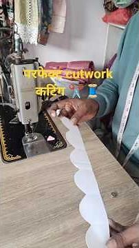 Cutwork Design Cutting Tutorial | आसान कटवर्क तरीका | Fabric Cut Work Design Shorts