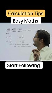 66 reactions | Easy Calculation Tips #2025trends #education #ias #maths #railway #trend #fraction #blood #reasoning | Rupesh Sain Ras | Facebook