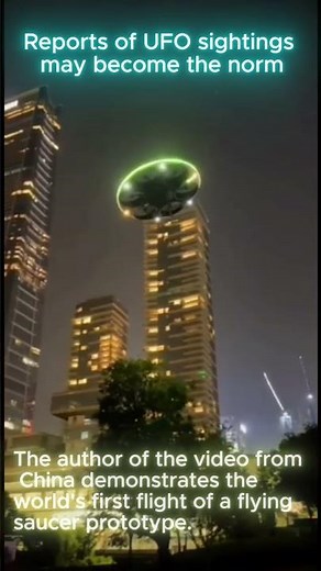 China Unveils First Flying Saucer Prototype | UFO Tech Is Real!