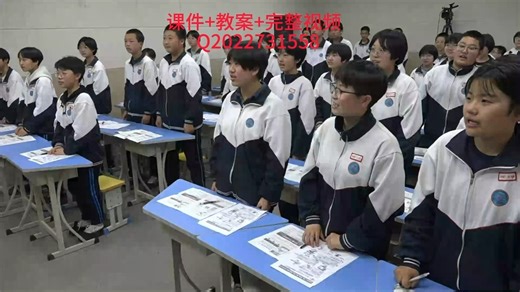 冀教版英语八下《Unit 4 Lesson 19 How Do You Use the Internet》杨老师优质课 素材