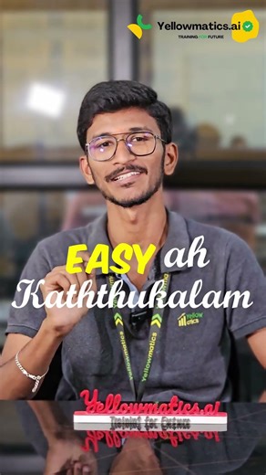12th முடிச்சுட்டு Engineering போறீங்களா? Master Coding in 30 Days! 💻 | Yellowmatics