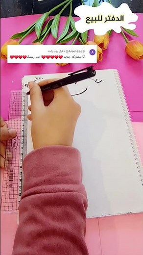 Beautiful drawings for notebook decoration, easy cute drawing #shorts #GigiColors #notebookdecora...