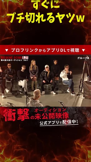 川越刑務所エリート：こめお レオ喧嘩映画