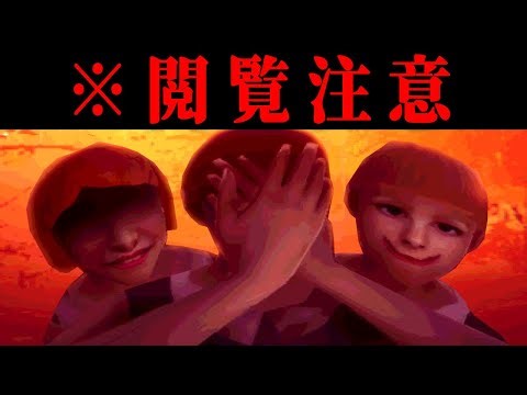 【ホラー】トラウマ級の結末に鳥肌が止まらない！ただのイタズラのつもりが取り返しのつかない悪夢に変わるホラーゲーム【 It's Just A Prank 】実況