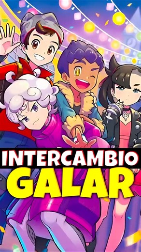 THE BEST IN-GAME TRADE IN POKÉMON SWORD AND SHIELD #shorts