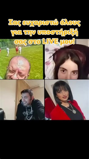 Ένα μεγάλο ευχαριστώ σε αυτούς τους κορυφαίους δωρητές! Σας ευχαριστώ για την υποστήριξή σας στο LIVE μου! @Karampelas 🥇 @Drampidis Margaritis @Konstantina🥰 #tiktoklive #livehighlights #livegift #moneygun #sceptre