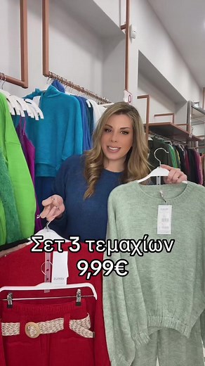 versus COLLECTION on Reels